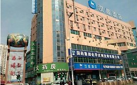 Hanting Express West Tower - Shenyang Hotel